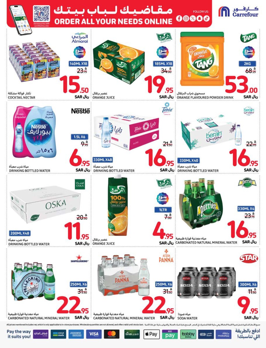 carrefour-saudi offers from 25dec to 31dec 2024 عروض كارفور السعودية من 25 ديسمبر حتى 31 ديسمبر 2024 صفحة رقم 22